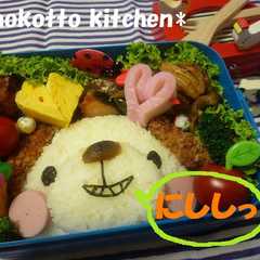 รูปของ キャラ弁☆トンカツdeワンちゃん弁当