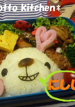 キャラ弁☆トンカツdeワンちゃん弁当-レシピのメイン写真