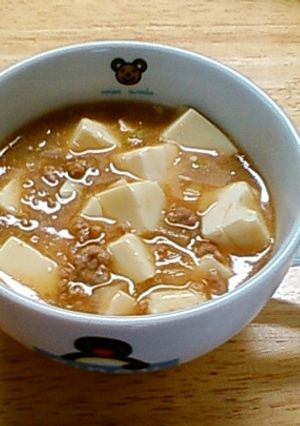 辛くない　簡単☆麻婆豆腐-レシピのメイン写真
