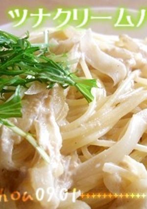 ツナクリームパスタ-レシピのメイン写真