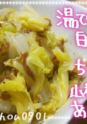 白菜のチリメン山椒和え-レシピのメイン写真