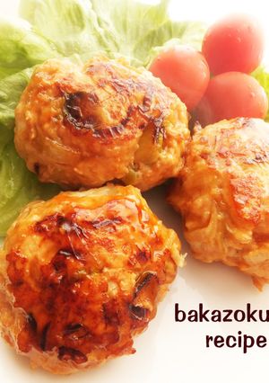ふんわり鶏つくね-レシピのメイン写真