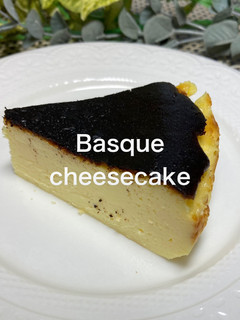 バスクチーズケーキ-レシピのメイン写真