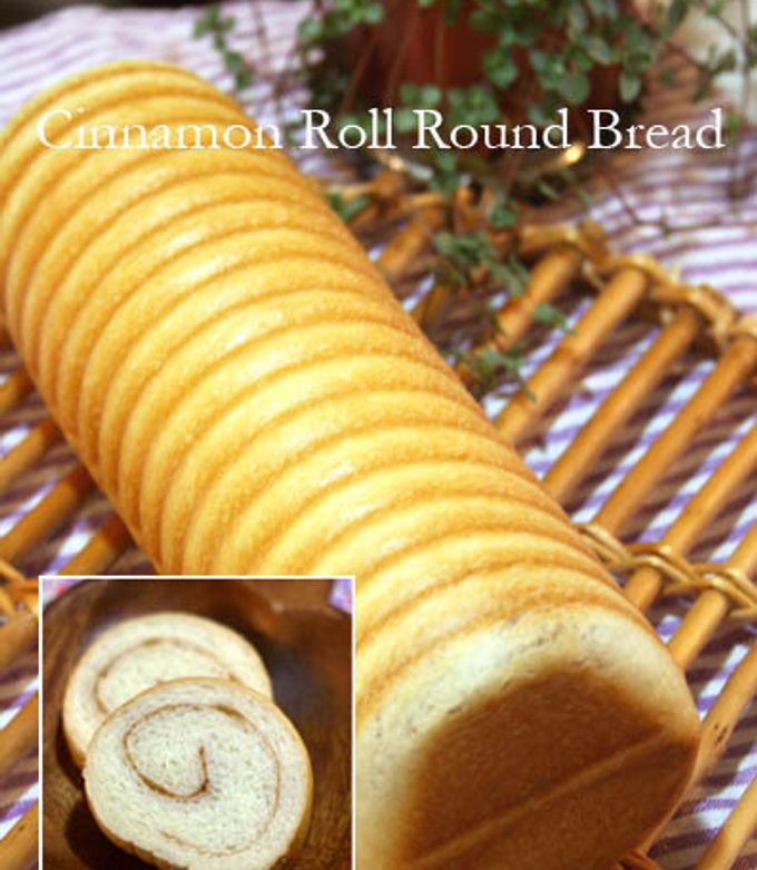 卵不使用☆シナモンロールラウンドパン♪ by トイロ＊ 【クックパッド