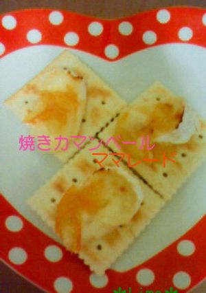 焼きカマンベールママレード-レシピのメイン写真