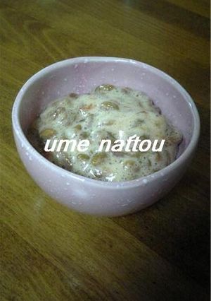 納豆苦手な関西人の為の梅納豆♪-レシピのメイン写真