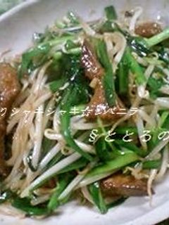 しっとりシャキシャキ☆レバニラ-レシピのメイン写真