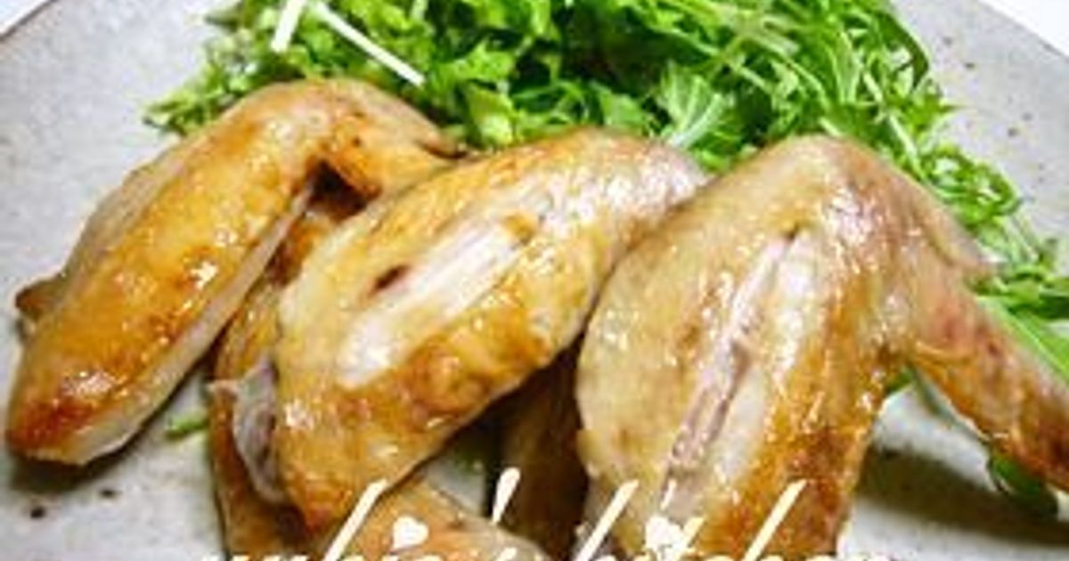 やみつき!!焼鳥屋さんの手羽先の塩焼き！ by yukiはぴ