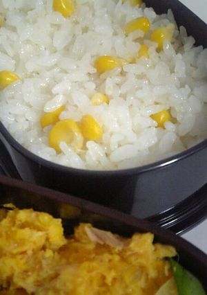 お弁当に♪パパッとコーンライス-レシピのメイン写真