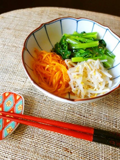 野菜もりもり♪三色ナムル-レシピのメイン写真