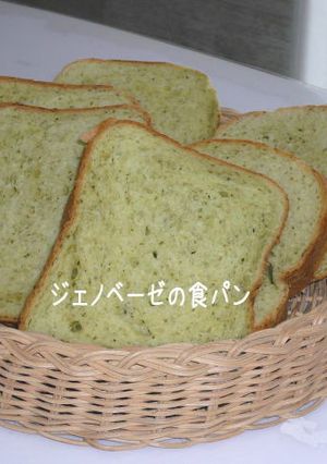 ＨＢで★ジェノベ風味の食パン-レシピのメイン写真