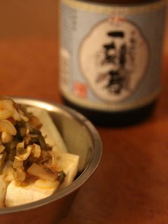 【男の】簡単中華冷奴-レシピのメイン写真