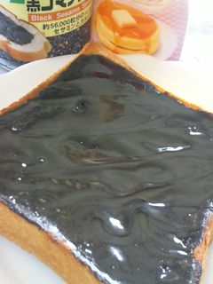 黒ゴマメープルトースト☆-レシピのメイン写真