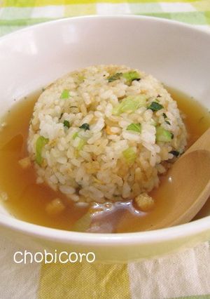 鮭と大葉のチャーハンのコンソメスープ飯-レシピのメイン写真