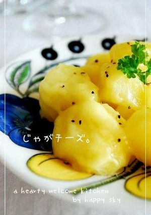 じゃがチーズ。-レシピのメイン写真