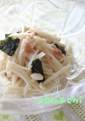 3分クッキング✿えのきの梅海苔和え-レシピのメイン写真