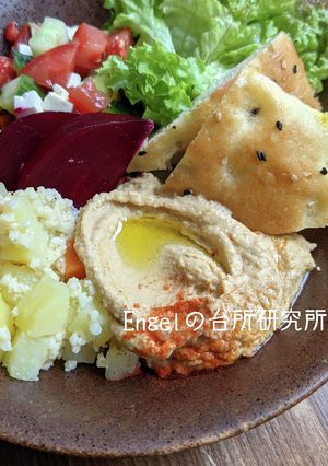 フムス ひよこ豆のディップ-レシピのメイン写真