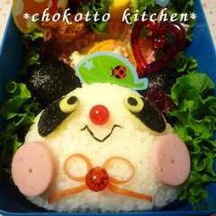 รูปของ キャラ弁☆カニカマのリボン