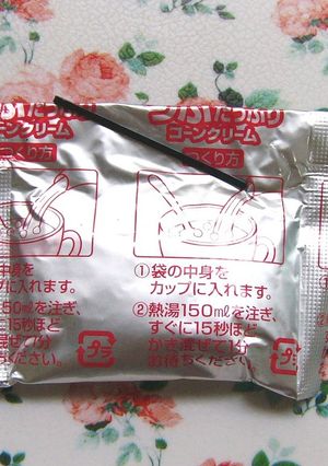 ヘアピンで使いかけ保存☆彡-レシピのメイン写真