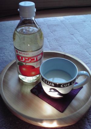 りんご酢でダイエット（サワードリンク）-レシピのメイン写真