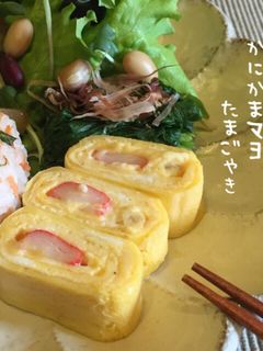 かにかまマヨたまごやき-レシピのメイン写真