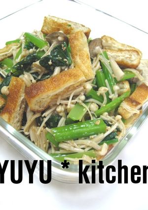 焼ききのこと揚げの小松菜と和えたん♪-レシピのメイン写真