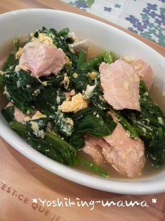 鮭とほうれん草の卵とじ-レシピのメイン写真