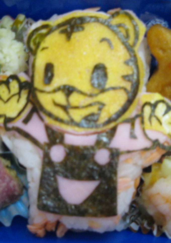 ☆幼稚園　息子のお弁当　しまじろう☆-レシピのメイン写真