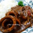 旨味ぎっしりイカトマカレー