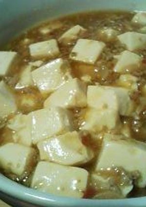 マーボー豆腐-レシピのメイン写真