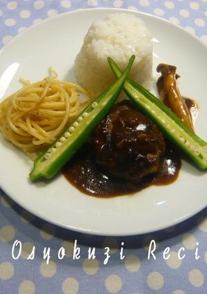 ハヤシでハンバーグ煮込み-レシピのメイン写真