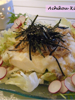 夏にピッタリ!とろろ豆腐サラダ♬-レシピのメイン写真