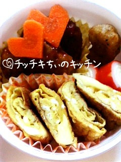 お弁当に✿コンソメチーズの卵焼き-レシピのメイン写真