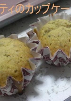 ミルクティーのカップケーキ♪-レシピのメイン写真