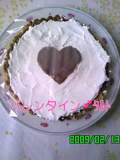 タルトケーキ・バレンタイン-レシピのメイン写真