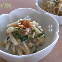 A picture of えのき茸のさっぱり梅肉和え.