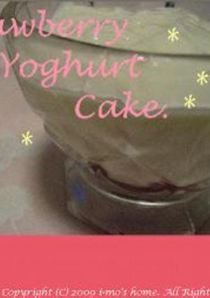 簡単すぎるっ！！ヨーグルトケーキ♪♪♪-レシピのメイン写真