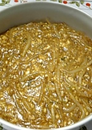 ★もやしin雷豆腐のｶﾚｰ丼★-レシピのメイン写真
