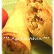 **キノコ&糸コン★春巻き**