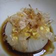 まるごと玉ねぎ☆
