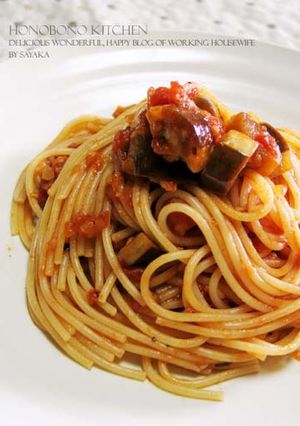 ナスとトマトのこっくり味のパスタ-レシピのメイン写真