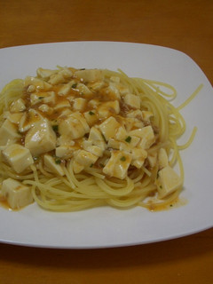 我が家の定番!麻婆豆腐パスタ-レシピのメイン写真