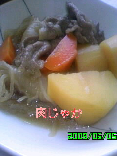 肉じゃが-レシピのメイン写真