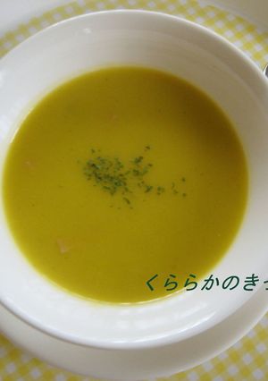 かぼちゃのベーコン入りポタージュスープ-レシピのメイン写真