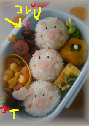 お弁当おかず☆甘納豆だんご♪-レシピのメイン写真