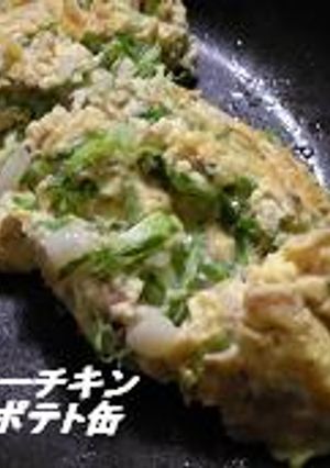 簡単♪オムレット♪-レシピのメイン写真