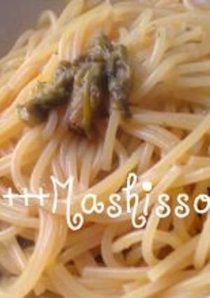 **簡単ふき味噌パスタ**-レシピのメイン写真