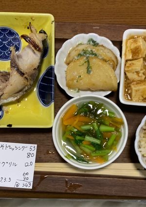 体が喜ぶアマニ油青じそドレッシング-レシピのメイン写真