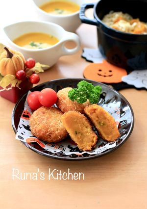 懐かしの甘～いかぼちゃコロッケ-レシピのメイン写真