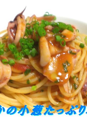 やりいかの小葱たっぷりパスタ-レシピのメイン写真